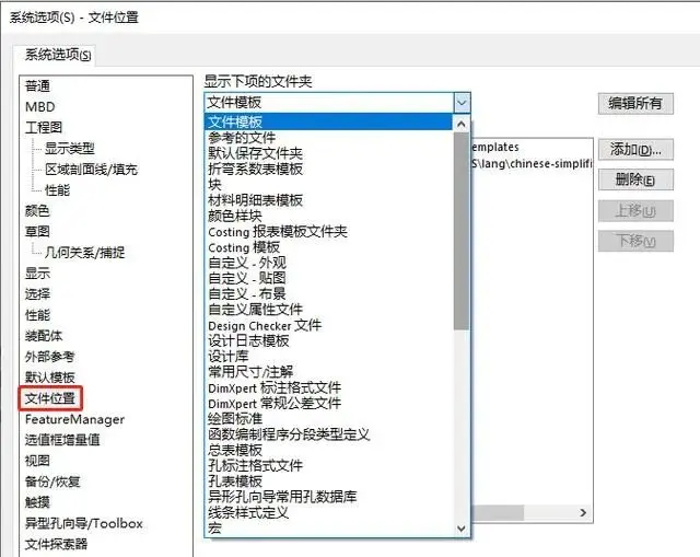 solidworks培训班一般学费多少